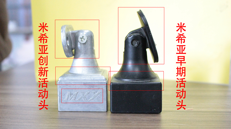 云顶国际活动头对比