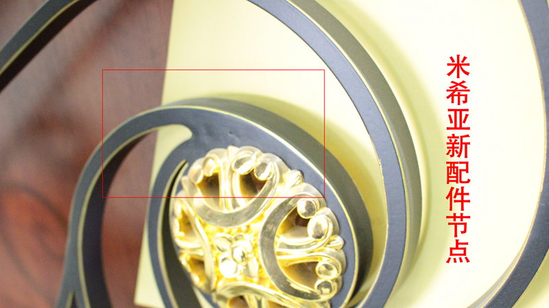 云顶国际配件节点对比图